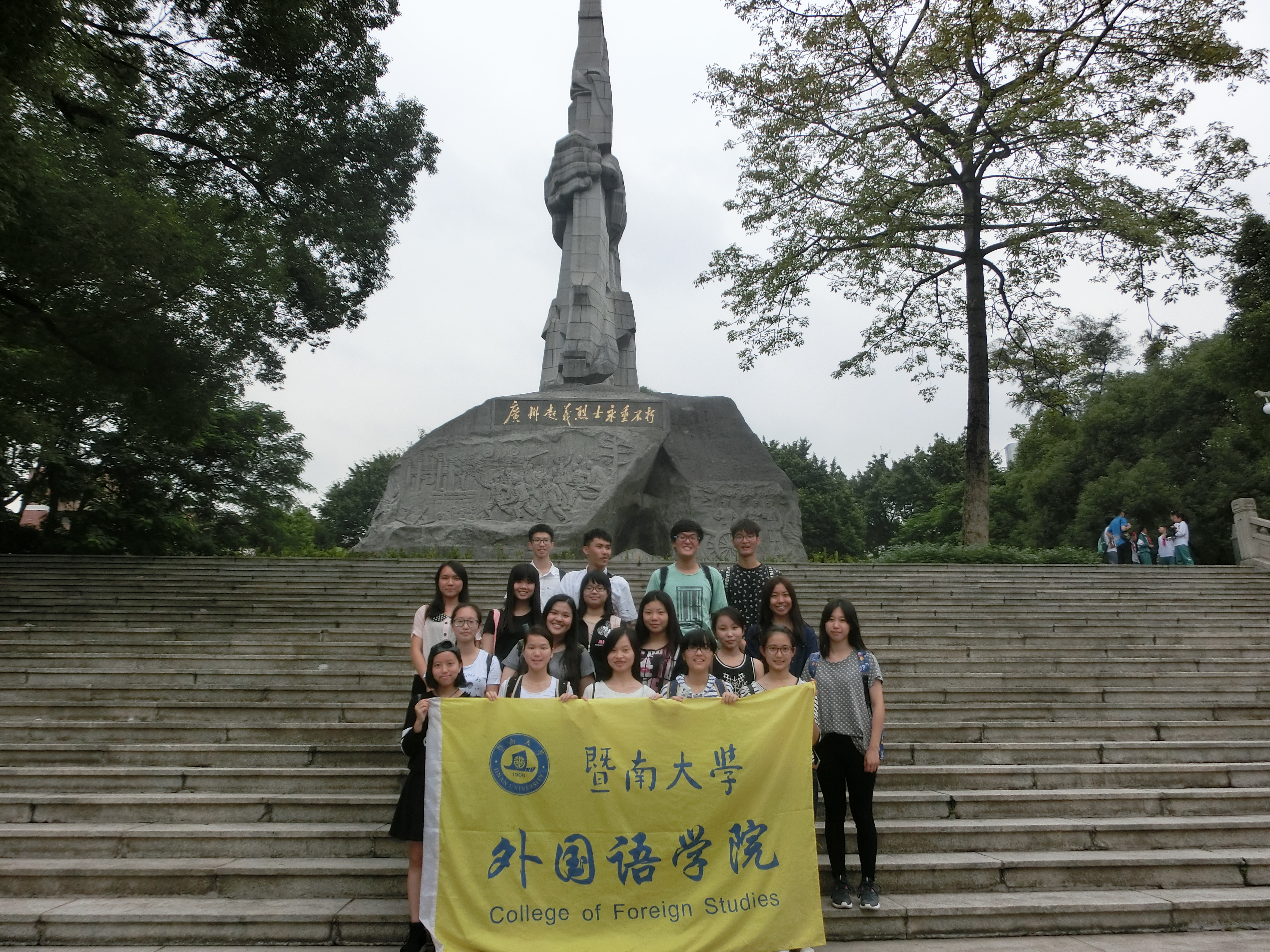 CIMG1943.JPG