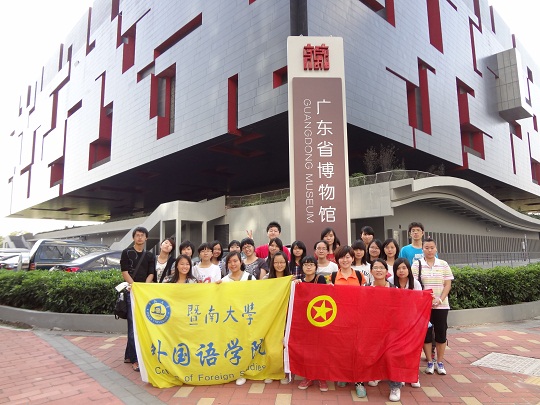 图三:博物馆.JPG